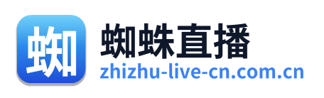 蜘蛛直播